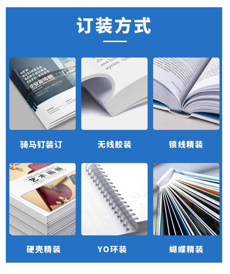 專業(yè)印刷與廣告設計 打造高效宣傳物料的全流程解決方案